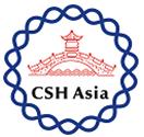 2017冷泉港亞洲會議:細菌感染與宿主防御