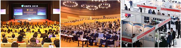 CBIFS 2016ھŌЇ(gu)(gu)HʳƷȫg(sh)Փ֪ͨ