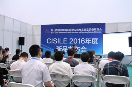 CISILE 2016盛大開(kāi)幕 樹(shù)立行業(yè)發(fā)展新標(biāo)桿